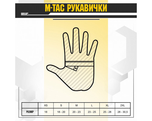 M-TAC ПЕРЧАТКИ SCOUT TACTICAL MK.2 OLIVE