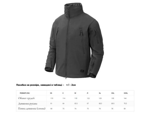 Тактическая куртка Helikon-Tex Gunfighter (Softshell) — Black
