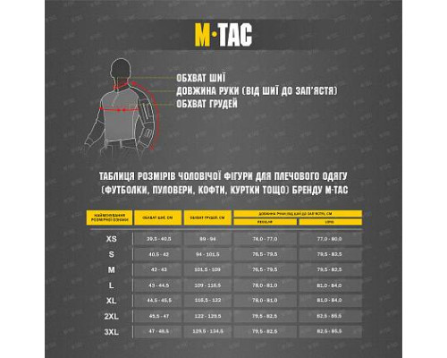 M-TAC КОФТА LEGATUS MICROFLEECE BLACK
