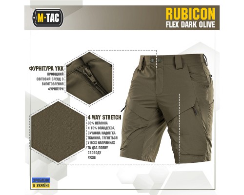 M-TAC ШОРТЫ RUBICON FLEX DARK OLIVE