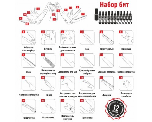 Мультитул Ganzo G204
