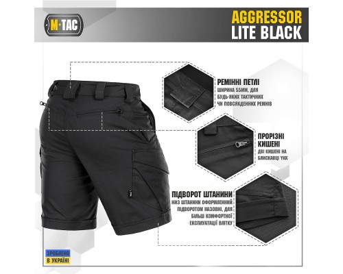 M-TAC ШОРТЫ AGGRESSOR SHORT BLACK
