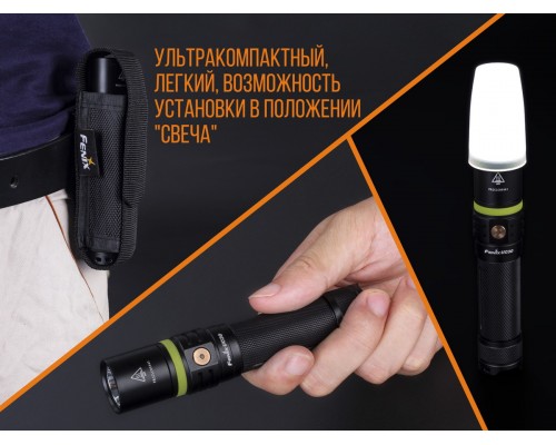 Фонарь ручной Fenix UC30 2017 XP-L HI
