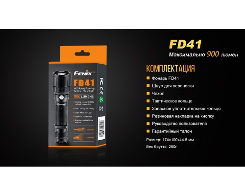 Фонарь ручной Fenix FD41 с аккумулятором