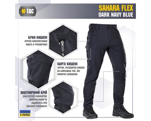 M-TAC БРЮКИ SAHARA FLEX DARK NAVY BLUE