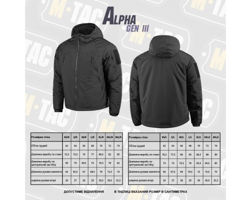 M-TAC КУРТКА ЗИМНЯЯ ALPHA GEN.III BLACK