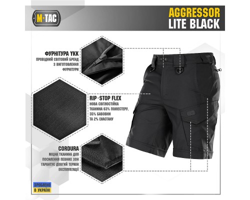 M-TAC ШОРТЫ AGGRESSOR SHORT BLACK