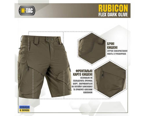 M-TAC ШОРТЫ RUBICON FLEX DARK OLIVE