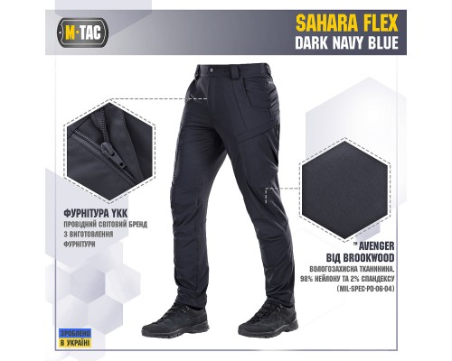 M-TAC БРЮКИ SAHARA FLEX DARK NAVY BLUE