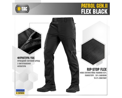 M-TAC БРЮКИ PATROL GEN.II FLEX BLACK