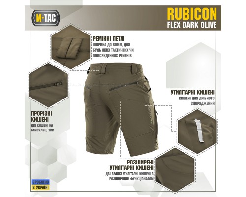 M-TAC ШОРТЫ RUBICON FLEX DARK OLIVE