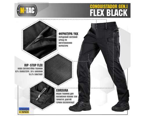 M-TAC БРЮКИ CONQUISTADOR GEN I FLEX BLACK