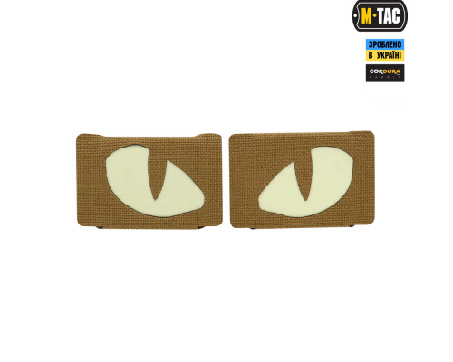 M-TAC НАШИВКА TIGER EYES LASER CUT (ПАРА) COYOTE