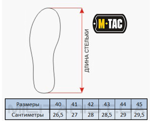 M-TAC КЕДЫ BLACK