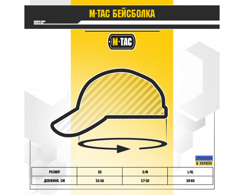 M-TAC БЕЙСБОЛКА ТАКТИЧЕСКАЯ ELITE FLEX РИП-СТОП BLACK