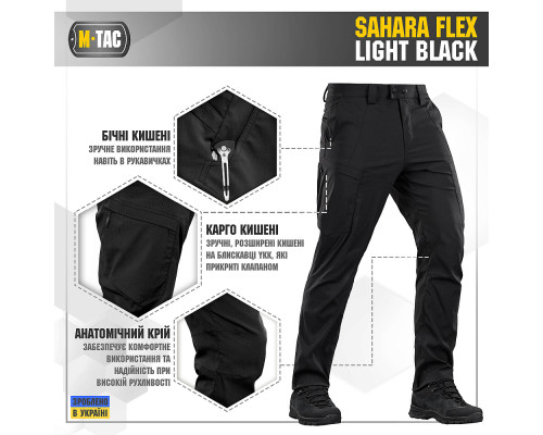 M-TAC БРЮКИ SAHARA FLEX LIGHT BLACK