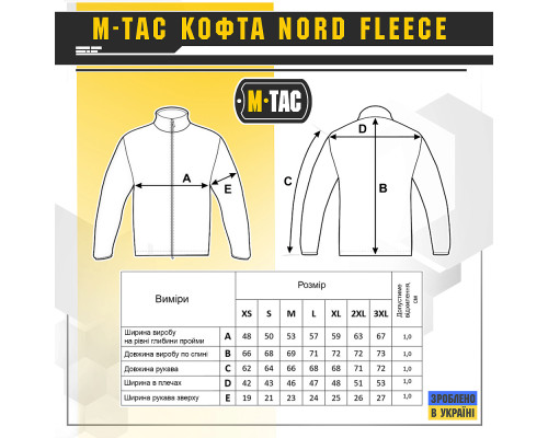 M-TAC КОФТА NORD FLEECE BLACK