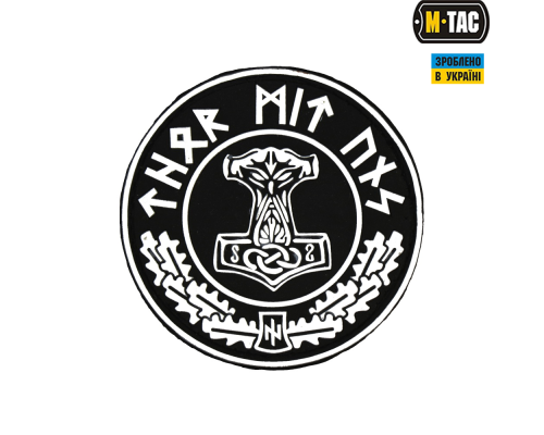 M-TAC НАШИВКА THOR MIT UNS ПВХ ЧЕРНО-БЕЛАЯ