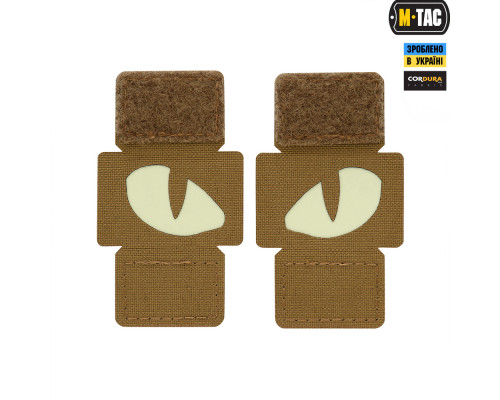 M-TAC НАШИВКА TIGER EYES LASER CUT (ПАРА) COYOTE