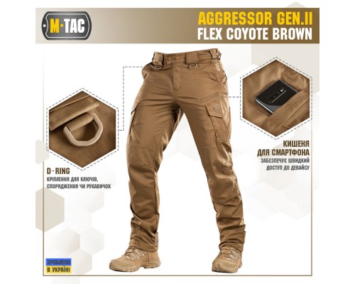 M-TAC БРЮКИ AGGRESSOR GEN II FLEX COYOTE BROWN