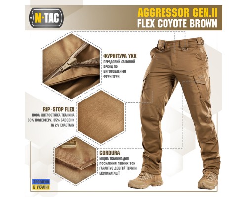M-TAC БРЮКИ AGGRESSOR GEN II FLEX COYOTE BROWN