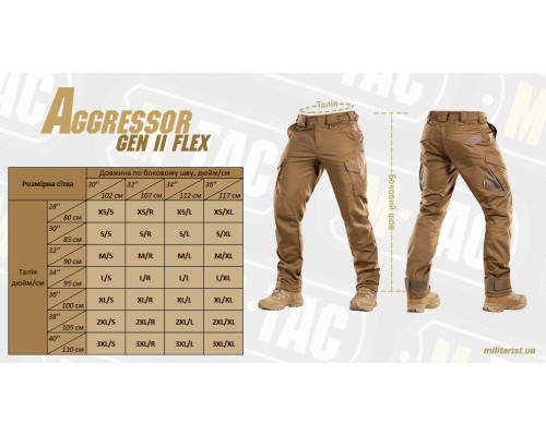 M-TAC БРЮКИ AGGRESSOR GEN II FLEX COYOTE BROWN