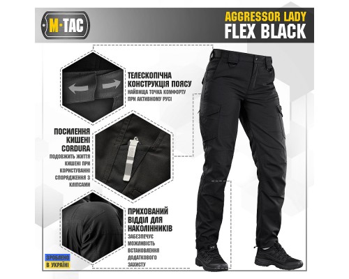 M-TAC БРЮКИ AGGRESSOR LADY FLEX BLACK