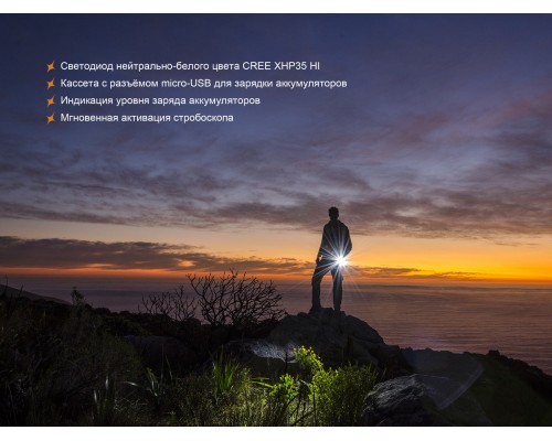 Фонарь ручной Fenix TK35 2018 CREE XHP35 HI neutral white LED