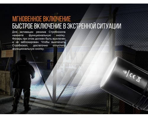 Фонарь ручной Fenix TK35 2018 CREE XHP35 HI neutral white LED