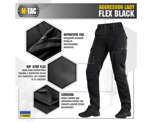 M-TAC БРЮКИ AGGRESSOR LADY FLEX BLACK