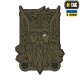 M-TAC НАШИВКА ODIN 3D PVC OLIVE