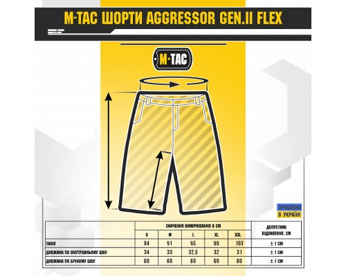 M-TAC ШОРТЫ AGGRESSOR GEN.II FLEX DARK OLIVE