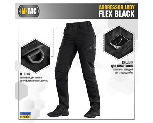 M-TAC БРЮКИ AGGRESSOR LADY FLEX BLACK