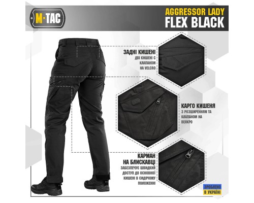 M-TAC БРЮКИ AGGRESSOR LADY FLEX BLACK