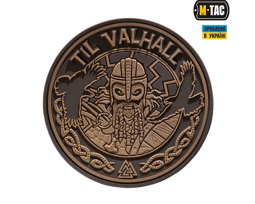 M-TAC НАШИВКА TIL VALHALL ПВХ КОЙОТ