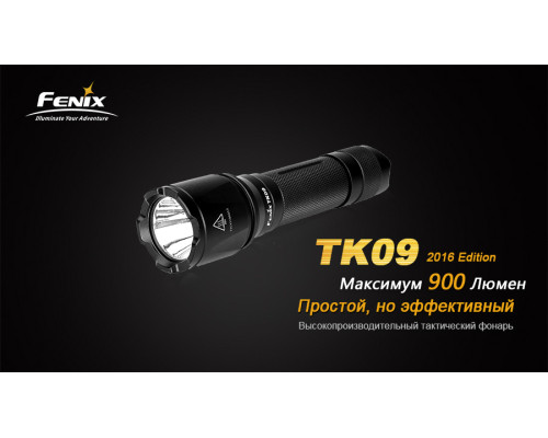 Фонарь ручной Fenix TK09 2016