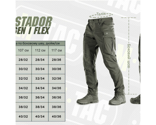 M-TAC БРЮКИ CONQUISTADOR GEN I FLEX ARMY OLIVE