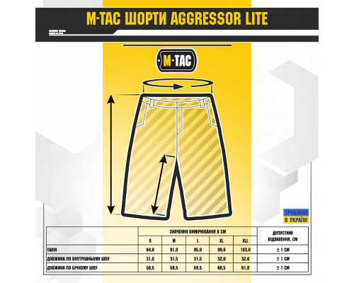 M-TAC ШОРТЫ AGGRESSOR SHORT ARMY OLIVE