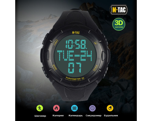 M-TAC ЧАСЫ ТАКТИЧЕСКИЕ С ШАГОМЕРОМ ЧЕРНЫЕ