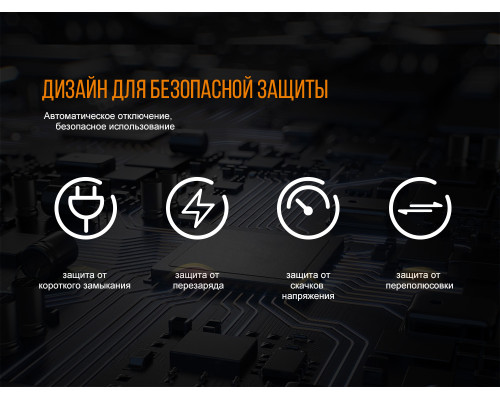 Зарядное устройство Fenix ARE-A2