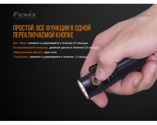 Фонарь ручной Fenix E30R Cree XP-L HI LED