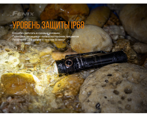 Фонарь ручной Fenix E30R Cree XP-L HI LED