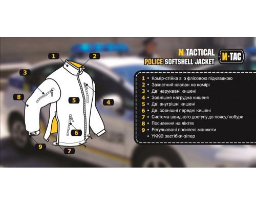 M-TAC КУРТКА SOFT SHELL POLICE BLACK