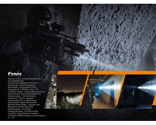 Фонарь ручной Fenix TK26R