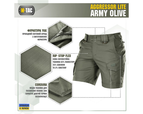 M-TAC ШОРТЫ AGGRESSOR SHORT ARMY OLIVE