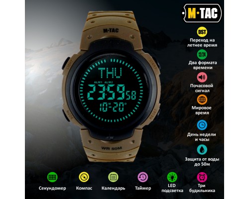 M-TAC ЧАСЫ ТАКТИЧЕСКИЕ С КОМПАСОМ КОЙОТ