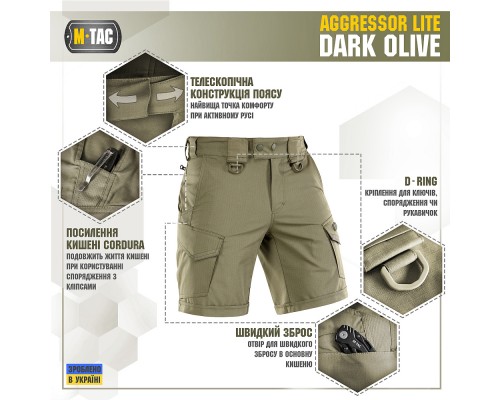 M-TAC ШОРТЫ AGGRESSOR SHORT DARK OLIVE