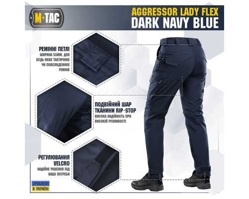 M-TAC БРЮКИ AGGRESSOR LADY FLEX DARK NAVY BLUE