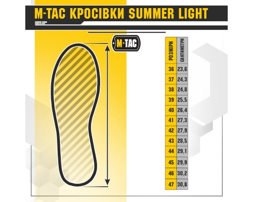 M-TAC КРОССОВКИ SUMMER LIGHT COYOTE