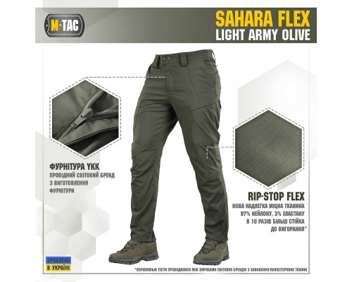 M-TAC БРЮКИ SAHARA FLEX LIGHT ARMY OLIVE